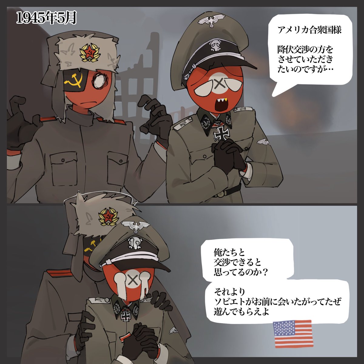 nimo_kenzen's tweet photo. #Countryhumans
時系列はごちゃ混ぜな1945年5月のベルリン https://t.co/YRZbYNKlFT