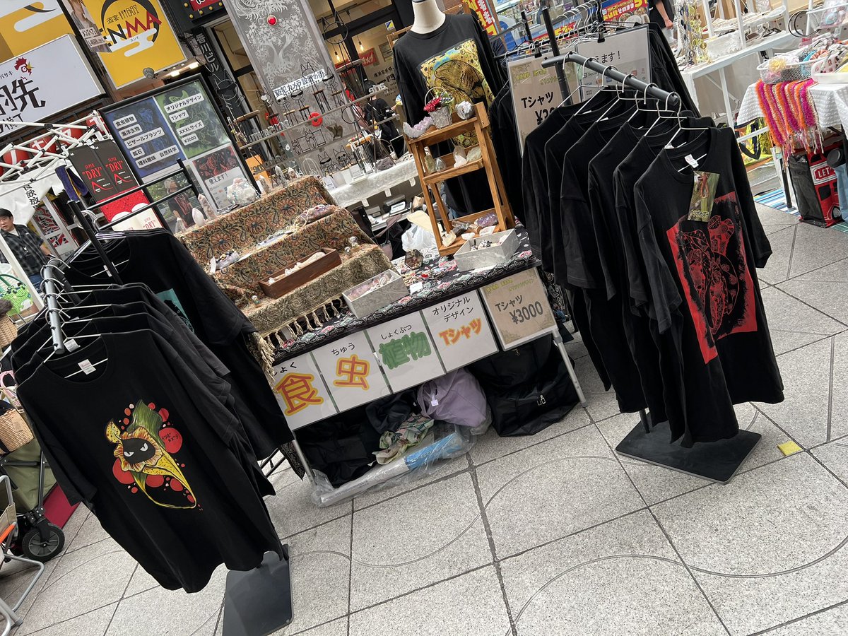 mukaimode86's tweet photo. #明日
#大街道土曜夜市
遊びに来てください！

食虫植物Tシャツ
天然石アクセサリー！ https://t.co/FQLMbkYXX6