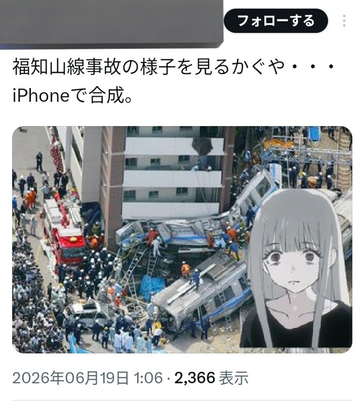 バグベア tweet media