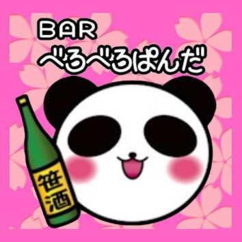 beropanda's tweet photo. オープンしました。
スタッフは
いっさ、りくです。
お待ちしてます https://t.co/4sfgookErX