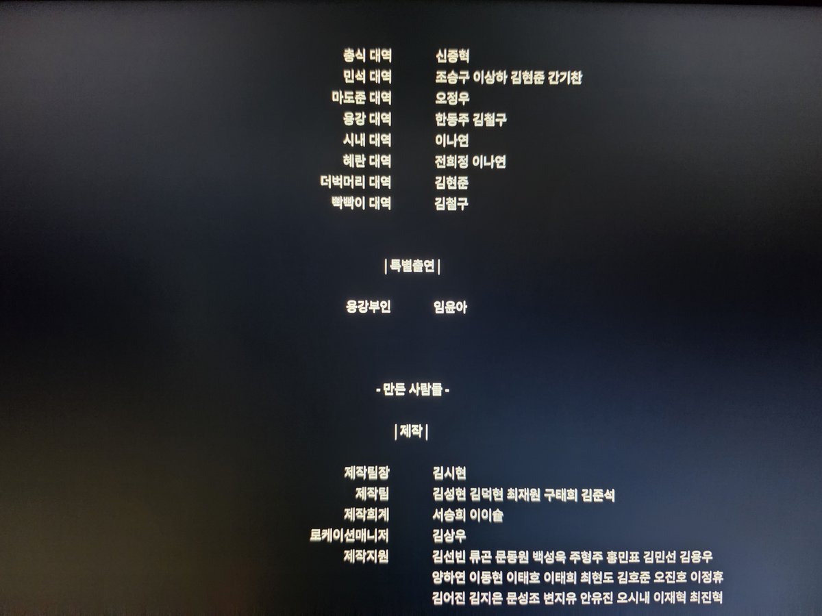 franky___a's tweet photo. Congratulations to YoonA on her first villain role in 'Husbands in Action' 🥹👏
I think the fact that her role is the villain's wife is the best plot twist and surprise in the movie 🤭
Even if it's just a brief cameo role, it's still an achievement that I'm proud of her as an actor, and she looks so~ stunning 😎
The purpose of a cameo role is to attract people's interest in watching the movie.
I'm sure everyone was so excited to see her, but for this purpose, I feel that as her fans, we should respect her support for this movie as an actor and everyone's effort in making the movie without spoiling the scene, especially on the first day of the release 🙏
This is just my perspective as her fan 🙏
Besides YoonA's cameo appearance, the movie is fun to watch, so I hope everyone can support the movie by watching it 🙏
And who knows, we might get to see YoonA as the main villain in the second series if many people watch '남편들' this year 🥹
My short review:
Even with comedic lines, Jin SeonKyu looks very charismatic as the main lead.
The comedy in the movie takes form in the action scenes and wordplay in some lines.
I like the small details and some of the wordplays in the dialogue.
For example, in one of their lines, Jin SeonKyu mentioned '공조,' and Yoon KyungHo mentioned '관상,' which were one of the movies they acted in.
You might find more interesting and funny things when you watch the movie 👍