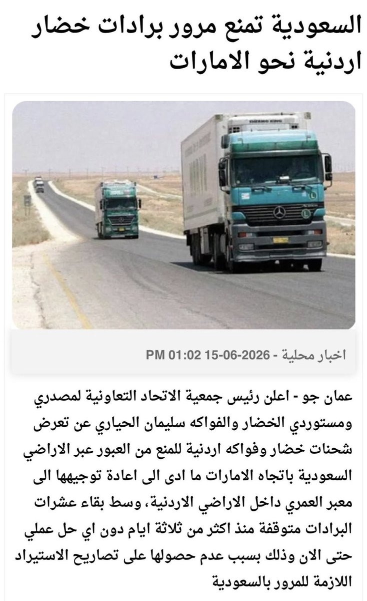 x_uae71's tweet photo. لن يستطيع احد ان يلوي ذراعنا فنحن الإمارات 🇦🇪 https://t.co/QFJNx9ODV7