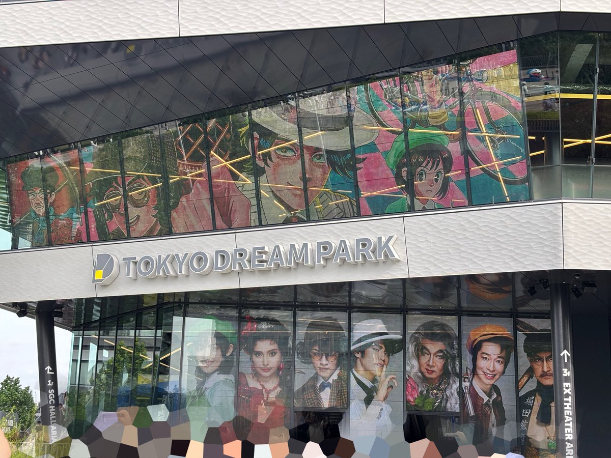 7Latte's tweet photo. 先日何年か振りの劇団☆新感線を観に行ってきた。今回は２月に行ったイベントでゲスト出演していた宮野真守さんを観たくて…が一番の理由。久々の新感線はやっぱり面白くて、宮野さんは期待以上の役で面白くかっこよく、ステージから離れた席でも足の長さに圧倒されました🤭
とても楽しい時間でした♪ https://t.co/k8RXfqjqDI