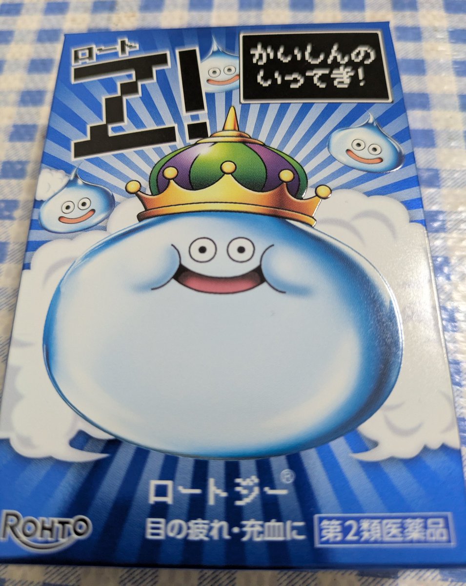 haronekosan's tweet photo. ドラクエウォーク

月輪狙いでペチペチ
復刻やらを含めて装備はコンプしたった
でも武器はでず

小さなメダルはなんとか猫さんノルマ達成
後10枚まったり探そう

そして、帰りの薬局でキンスラに遭遇
仲間になりたそうだったので仲間してあげた
昔からそうだが目薬って使い切ったことにゃい https://t.co/FnqWv21bdL