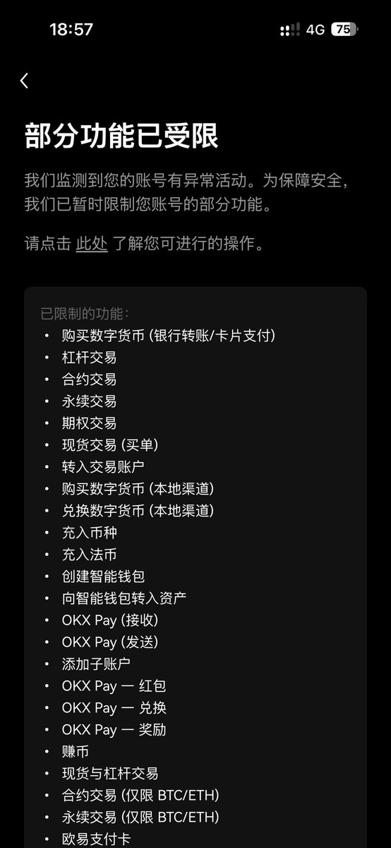 四象 FourSymbols tweet media