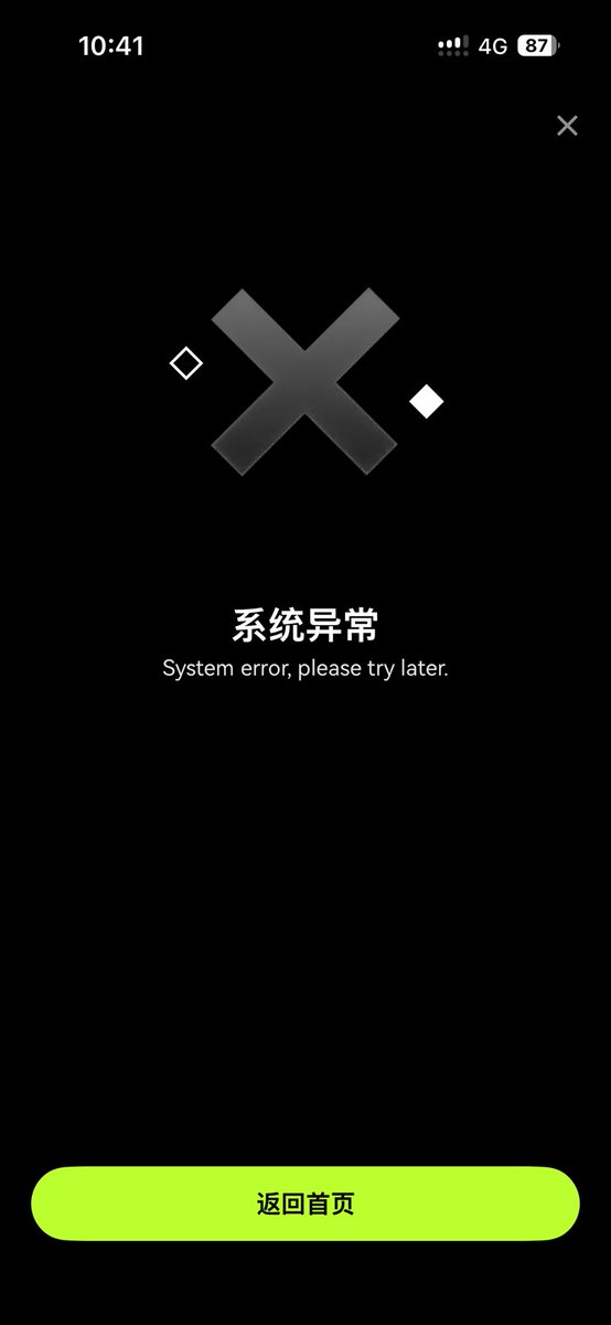 四象 FourSymbols tweet media