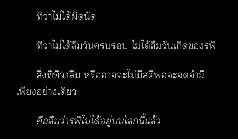 itswish_'s tweet photo. มาขมไปด้วยกันนะต้ะะ

ตอน 17 มาแนะะ

https://t.co/zsUYpQLDqz

#นิยายวายแนะนำ https://t.co/4levPWilBg