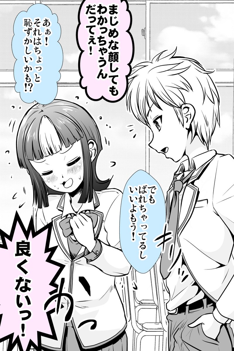 2/2
心を病みかねない能力も、場合によっては大丈夫!?

そもそもの話はこちらから(゜∀゜)
https://t.co/voGHSkKPwg 