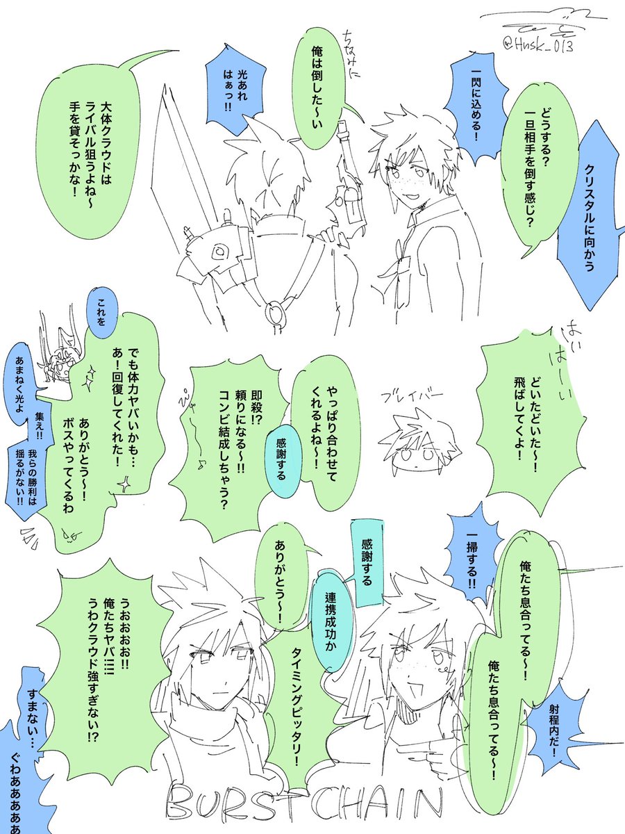 花咲 tweet media