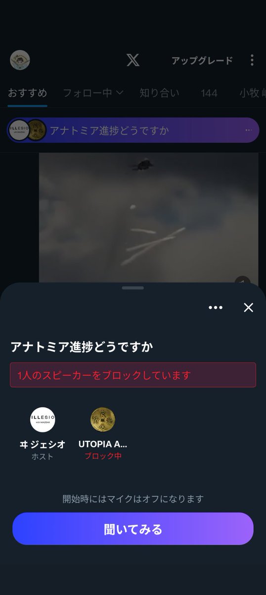 yubari_taka's tweet photo. こんな表記になるんだww
てか、お金返してね https://t.co/iEd9prqATy