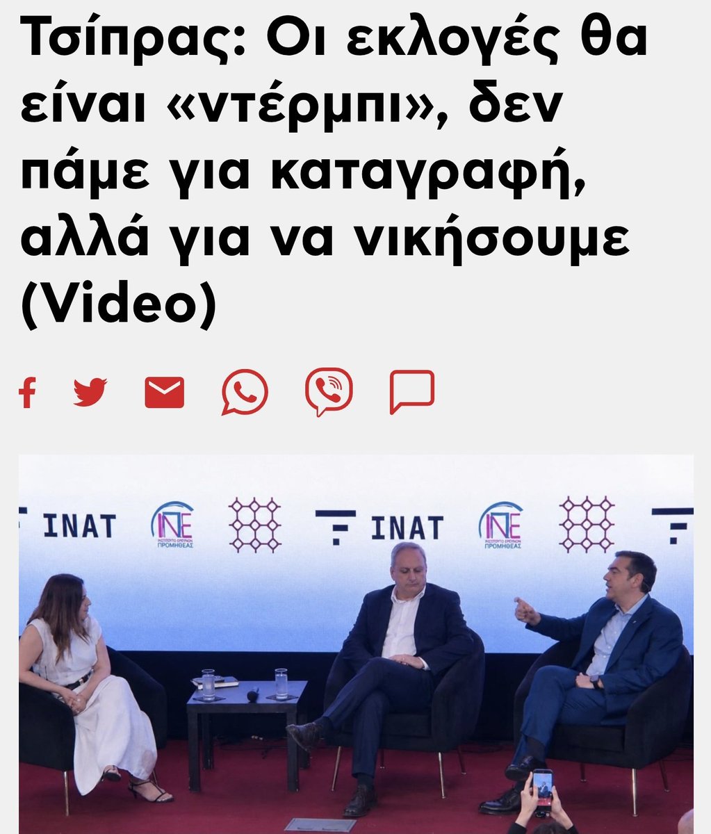 doubamari's tweet photo. Όπου οι λογικοί σταματούν, οι ηλίθιοι επιμένουν.
#τσε_παπαρα https://t.co/DPzu73GQt2