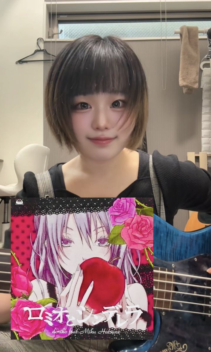 Neon0840's tweet photo. 今日は思い出のボカロ曲を弾き語りしたよ🙌✨

https://t.co/dn3W8dFeoz

 #ボカロ #ベース #弾き語り https://t.co/dGcJzzhEXX