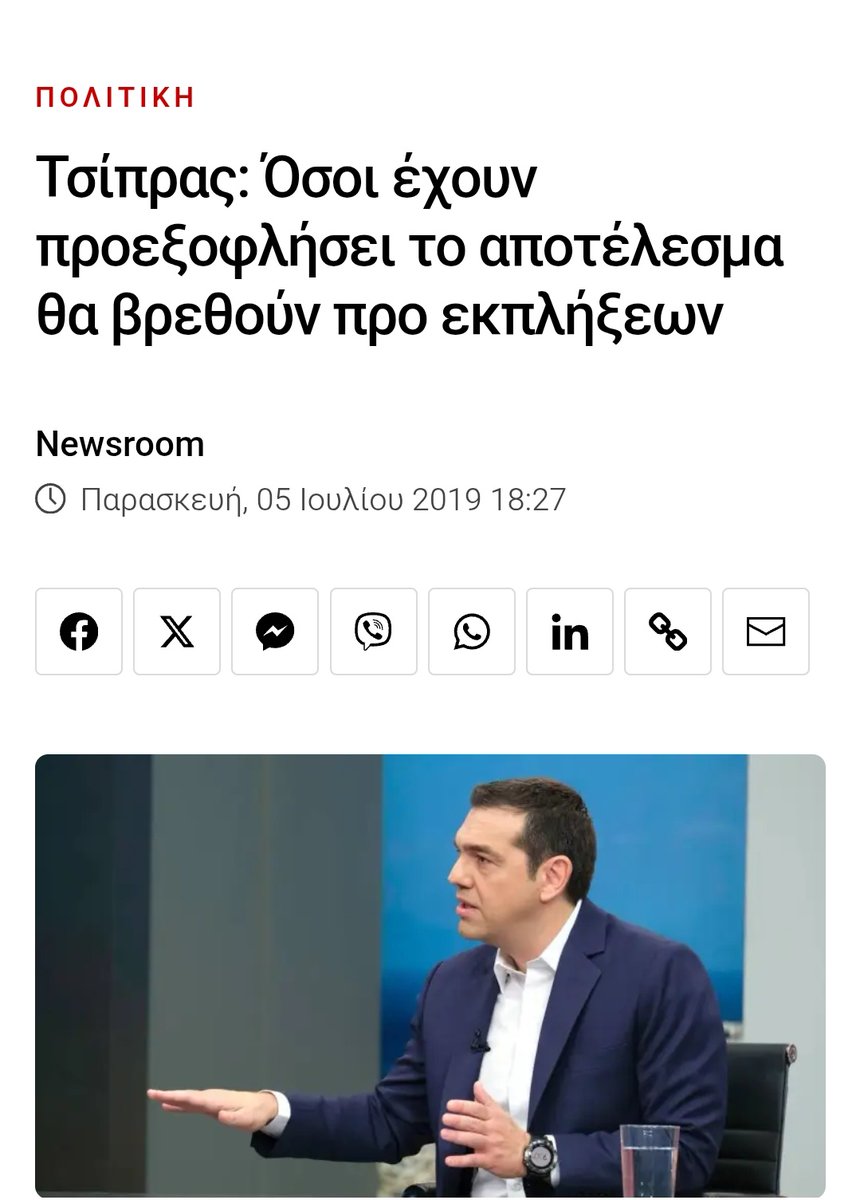 doubamari's tweet photo. Όπου οι λογικοί σταματούν, οι ηλίθιοι επιμένουν.
#τσε_παπαρα https://t.co/DPzu73GQt2