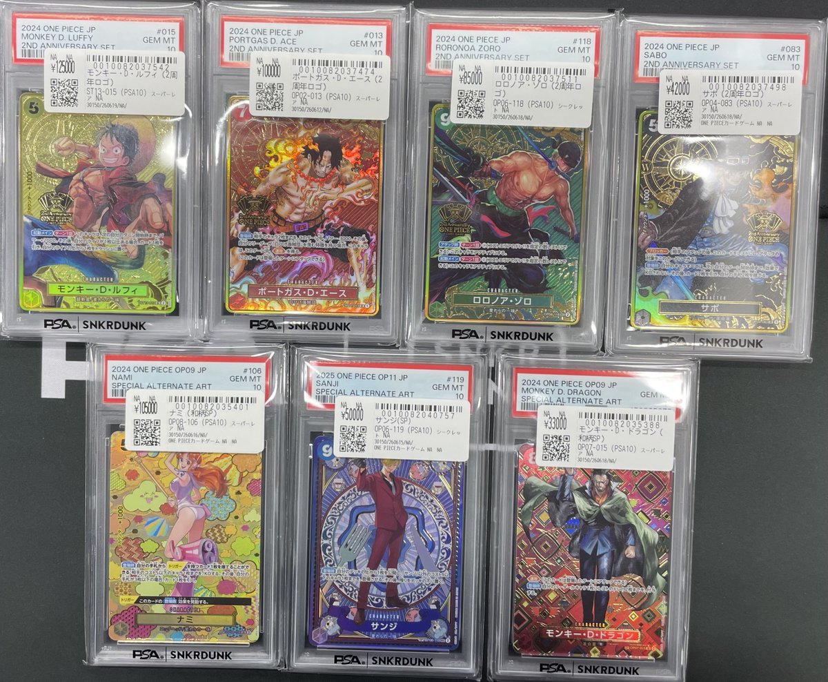 こちらご購入頂きました‼ ✓モンキー・D・ルフィ（2周年プロモ