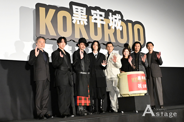 astage_ent's tweet photo. 【CINEMA】Snow Man宮舘涼太、本木雅弘からの「カメレオン俳優」の称賛に「夢ができた」と大感激‼️
･･･も、まさかのドジっ子発揮で会場爆笑 ✨
映画『#黒牢城』初日舞台挨拶🎬

▶️https://t.co/3R8gQMoy7Z

#本木雅弘 #菅田将暉 #吉高由里子 #青木崇高 #宮館涼太 #柄本佑 #オダギリジョー #黒沢清 https://t.co/TLy4YhHCpN