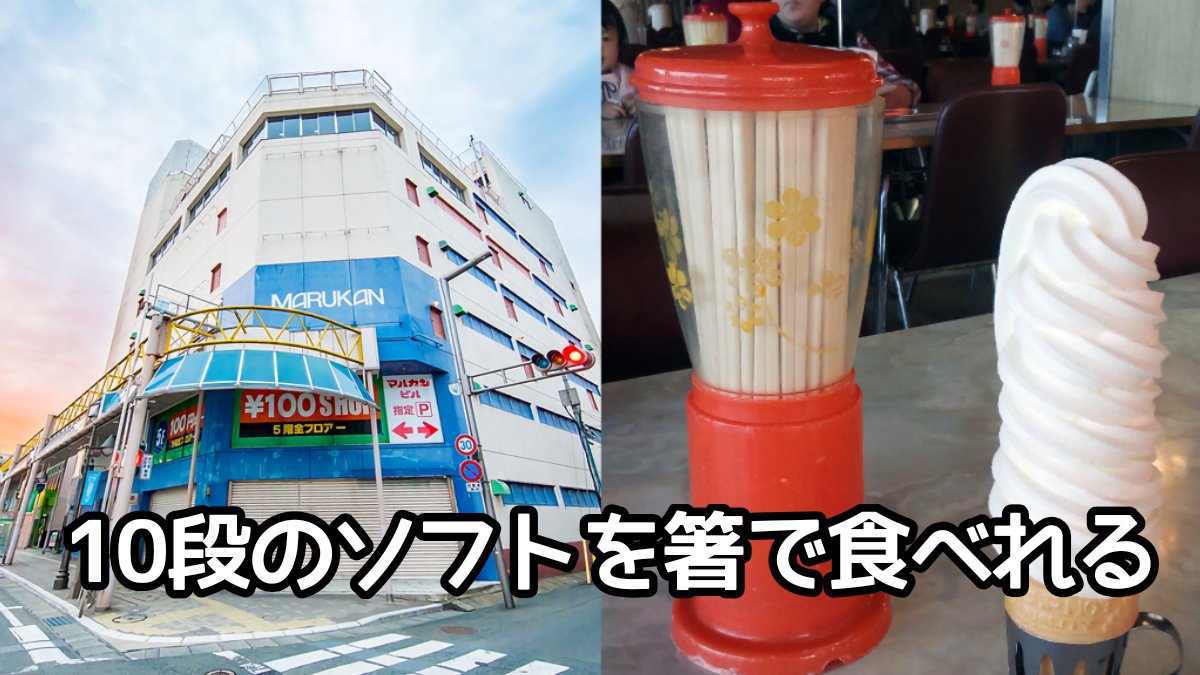 3mcf0_da's tweet photo. 岩手に来なさい https://t.co/yMgcl2NqOb