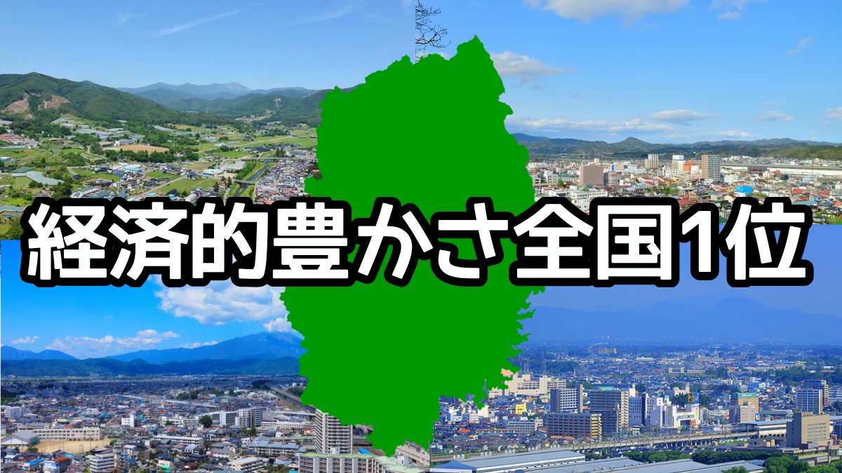 3mcf0_da's tweet photo. 岩手に来なさい https://t.co/yMgcl2NqOb