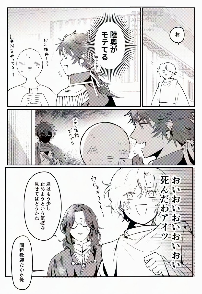 #2026年自分が選ぶ今年上半期の4枚 