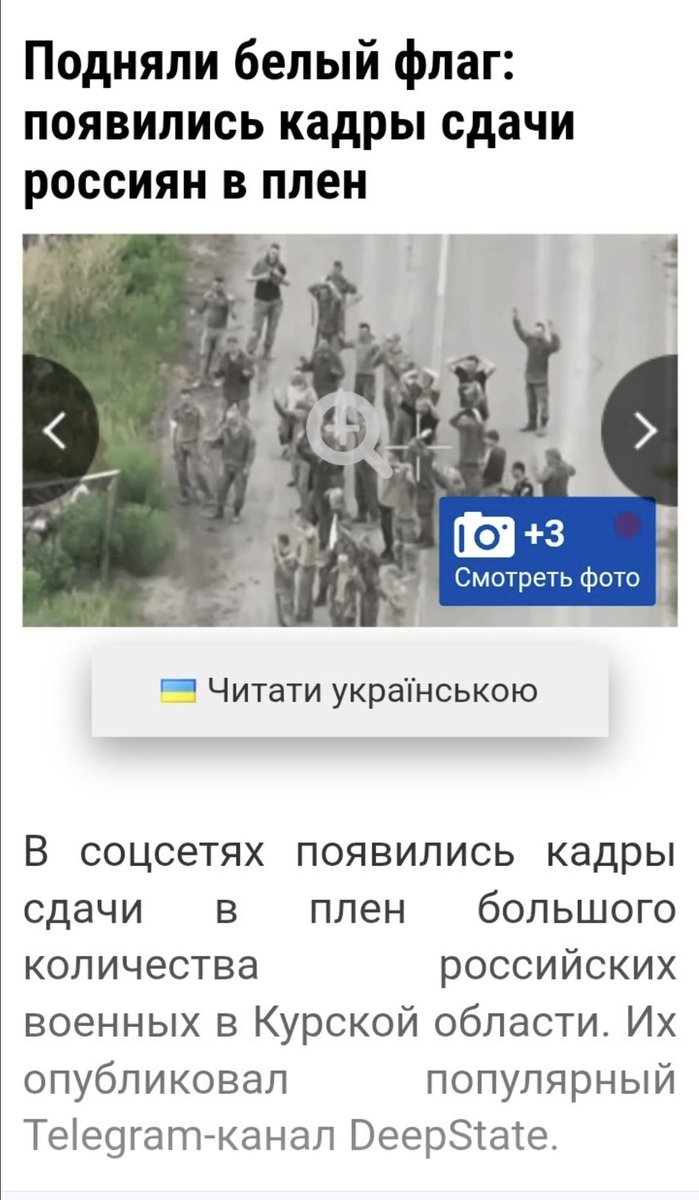 crimea__ua's tweet photo. @_Deniel979_ Как говоришь? https://t.co/PpQJnqKmVB