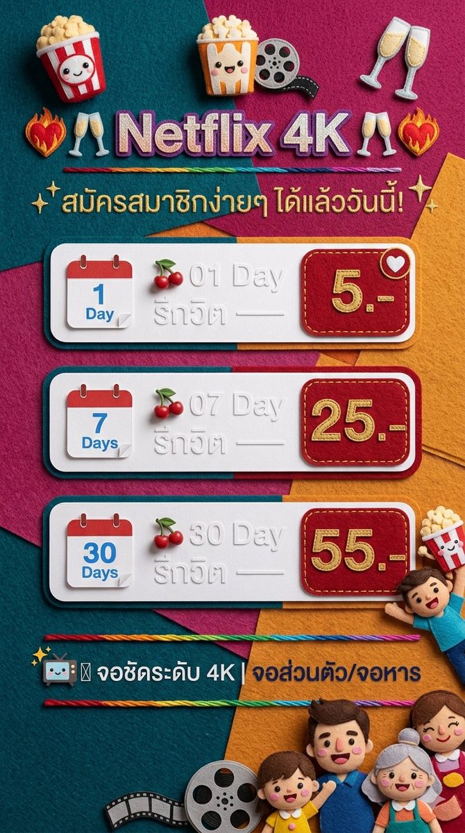 PIGqzw's tweet photo. 🎈‧⁺◟ 🪐 𝗡𝗲𝘁𝗳𝗹𝗶𝘅 𝟰𝗞 Premium 🌌 𓆇 ⚡️

✨ 𝟬𝟭 𝗱𝗮𝘆 ➜ รีทวิตเหลือ 5 ฿
✨ 𝟬𝟳 𝗱𝗮𝘆 ➜ รีทวิตเหลือ 25 ฿
✨ 𝟯𝟬 𝗱𝗮𝘆 ➜ รีทวิตเหลือ 55  ฿

◟◟ 🪟 ดูแลอย่างดี จอหาร 🏡 ◞◞

🆔 LINE: https://t.co/M1CbFpbsf0

#เน็ตฟลิกซ์ราคาถูก #เน็ตฟิกราคาถูก #หารnetflix https://t.co/acVF89XrAY
