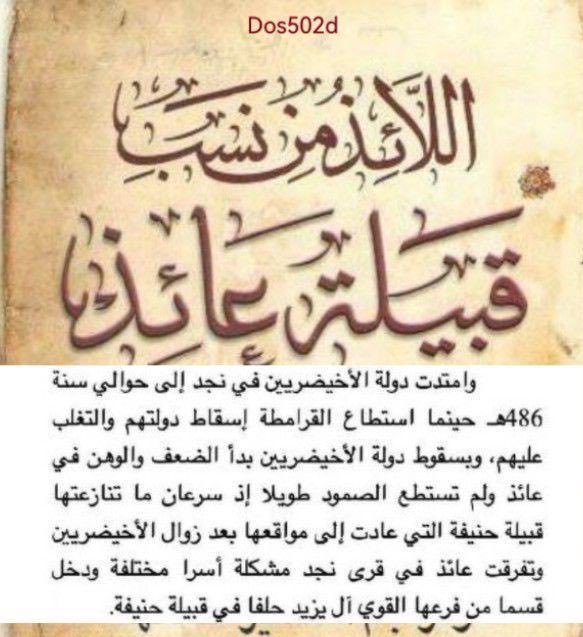 _Ajwadi's tweet photo. @qaisailan https://t.co/y7leEnCxZT