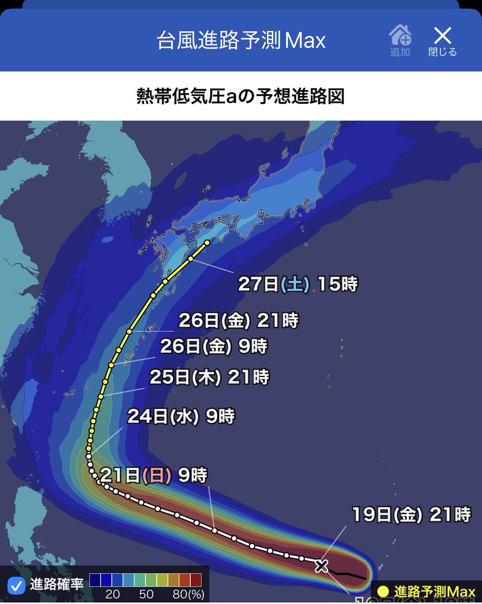 gucchi74's tweet photo. え、、、もしかして台風直撃する？？
LIVE行けるかな？？

ジュンケも来れるかな、、、😭 https://t.co/u9v3Q0jVMs