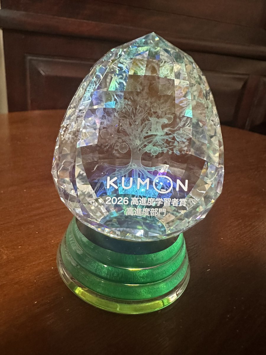 Lili_jams_24_69's tweet photo. 娘が年中から始めた公文。
ずっと公文始めてから狙ってたキラキラがやっともらえました🥹

国語のオブジェがグリーンで中はりんごの木になってるんだけど、たまたま？😂
算数の方はなんの実もなってないんだけど🤔 https://t.co/uvopw7JiHJ