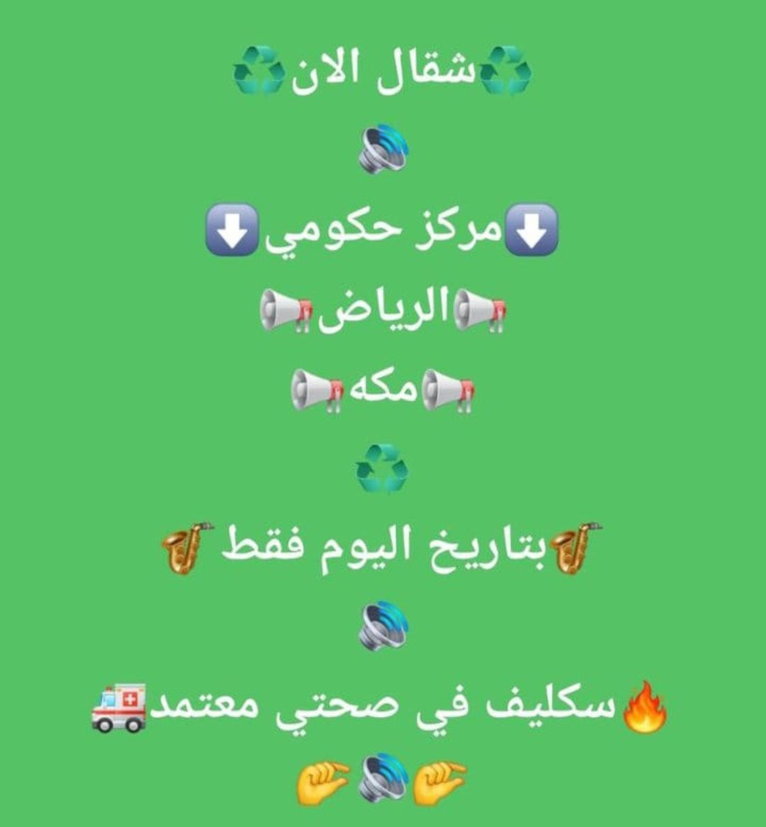 SanbaCol tweet picture