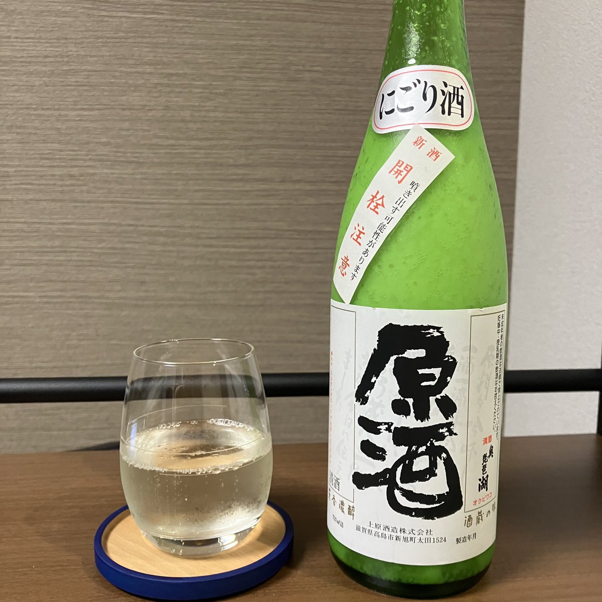 nusan80's tweet photo. 奥琵琶湖 にごり原酒
今期2本目。前回は噴いたから慎重に取り扱ったけどやっぱり噴いたわ。シュワシュワすごい。 https://t.co/5bWJJ8oeez
