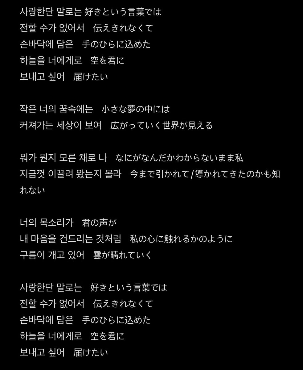 tokyo_mbb's tweet photo. ミニョク様

平素よりお世話になっております。日本のいちモンベベです。

先日の日本公演にて、リーチングの日本語版も出されたいとのご意向を伺いましたので、為念私の翻訳版をお送りいたしますので、ご査収ください。(※一部意訳を含みます)

僭越ではございますが、少しでもご参考になれば幸いです。

どうぞよろしくお願いいたします。