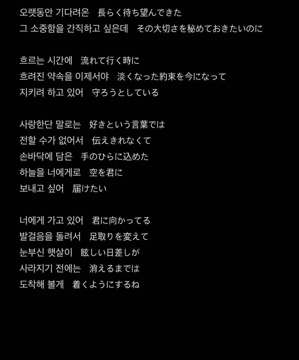 tokyo_mbb's tweet photo. ミニョク様

平素よりお世話になっております。日本のいちモンベベです。

先日の日本公演にて、リーチングの日本語版も出されたいとのご意向を伺いましたので、為念私の翻訳版をお送りいたしますので、ご査収ください。(※一部意訳を含みます)

僭越ではございますが、少しでもご参考になれば幸いです。

どうぞよろしくお願いいたします。