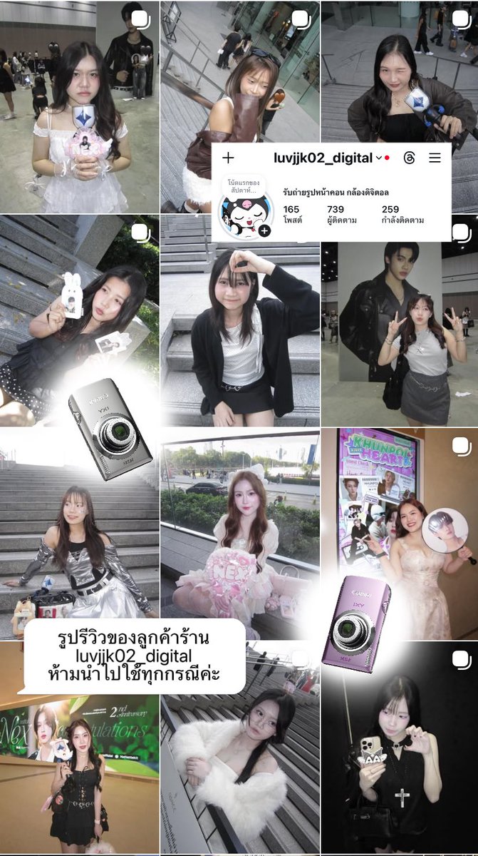 ah200104's tweet photo. 📸รับถ่ายรูปกล้องดิจิตอล canon ixy 
#WHIB_1st_CONCERT

❤️20/06/26
🤍189฿ ถ่ายได้ไม่จำกัดรูป / 20 นาที

ถ่ายเสร็จรับรูปได้เลย ช่วยหามุมบรีฟท่าให้
จองคิว-สอบถาม ig : luvjjk02_digital
 #GO_UP_Our_era #WHIB https://t.co/Xv5Vq4Qvbu
