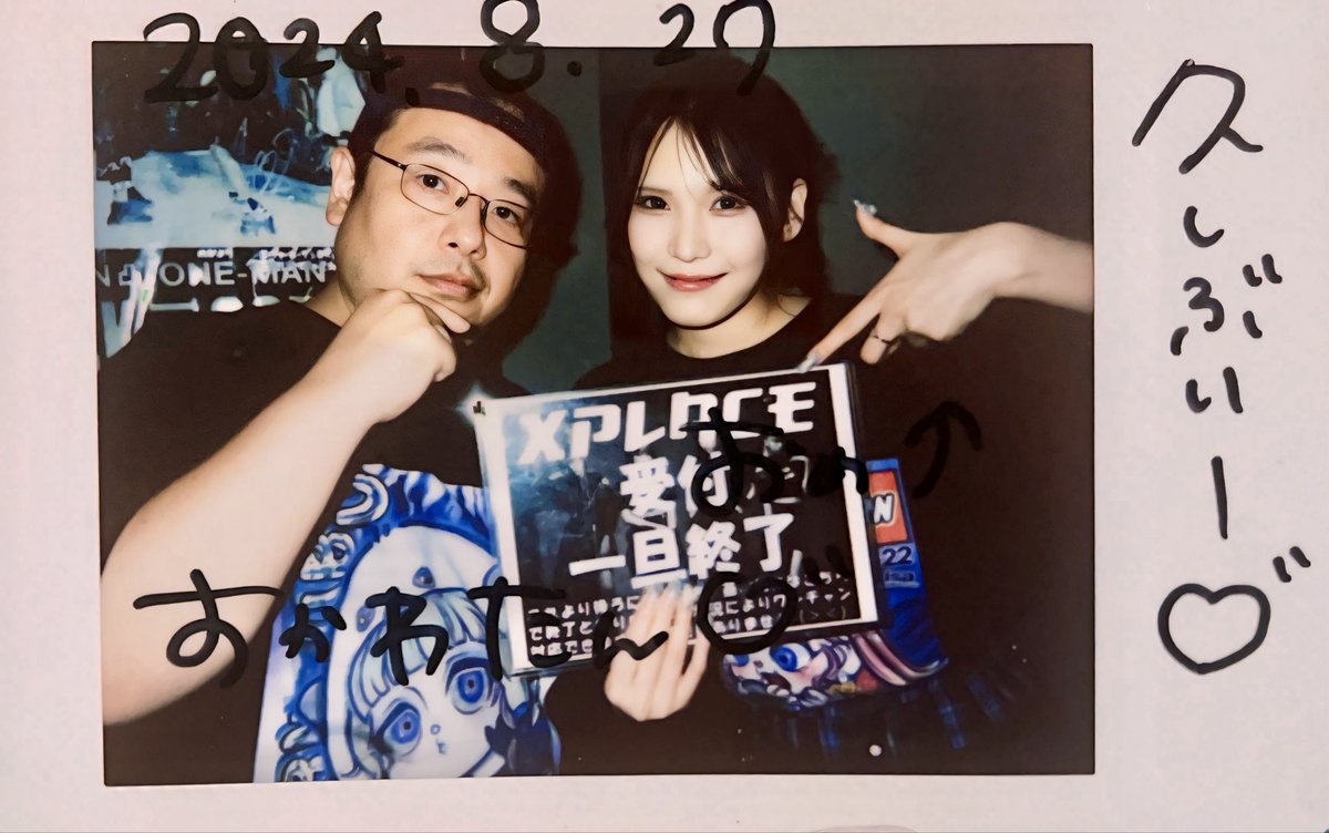 sukawa_t's tweet photo. きゃんちゃん生誕祭といえば
#XPLACE 復活という一大イベント
この年も出演し物販も鹿鳴館で開催
チェキ列に看板持って #COMRIZED
のファンの皆さんに
「XPLACE物販はこちらです😊」
呼びかけたのも懐かしい😊
解散の時にお預かりした物販札も復活
またやる気でした😅💦
https://t.co/Y4dyh21nUg https://t.co/Rh5Rd23odZ