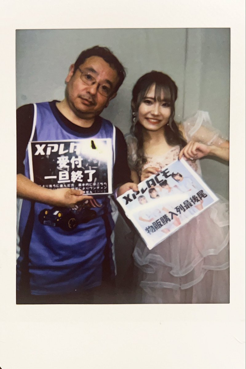 sukawa_t's tweet photo. きゃんちゃん生誕祭といえば
#XPLACE 復活という一大イベント
この年も出演し物販も鹿鳴館で開催
チェキ列に看板持って #COMRIZED
のファンの皆さんに
「XPLACE物販はこちらです😊」
呼びかけたのも懐かしい😊
解散の時にお預かりした物販札も復活
またやる気でした😅💦
https://t.co/Y4dyh21nUg https://t.co/Rh5Rd23odZ