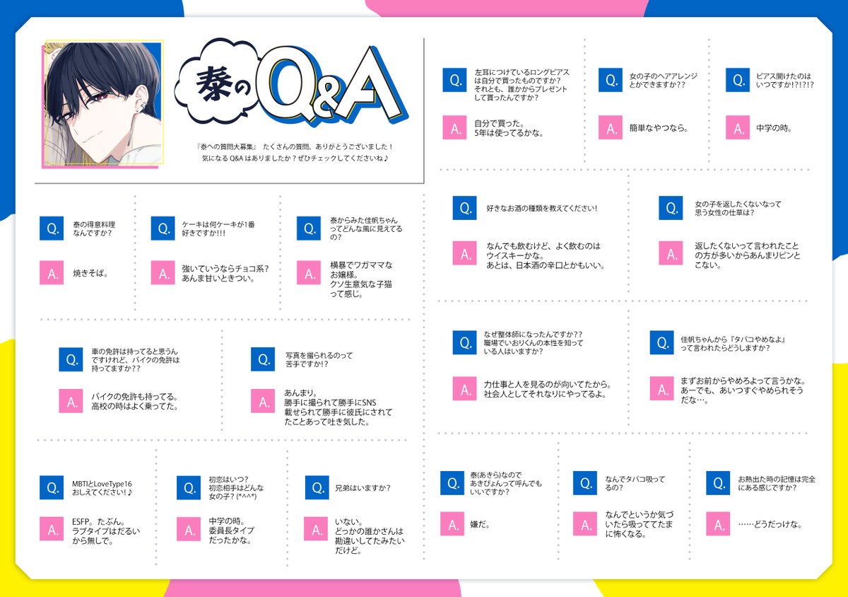 踏んだり、蹴ったり、愛したり【公式】 tweet media