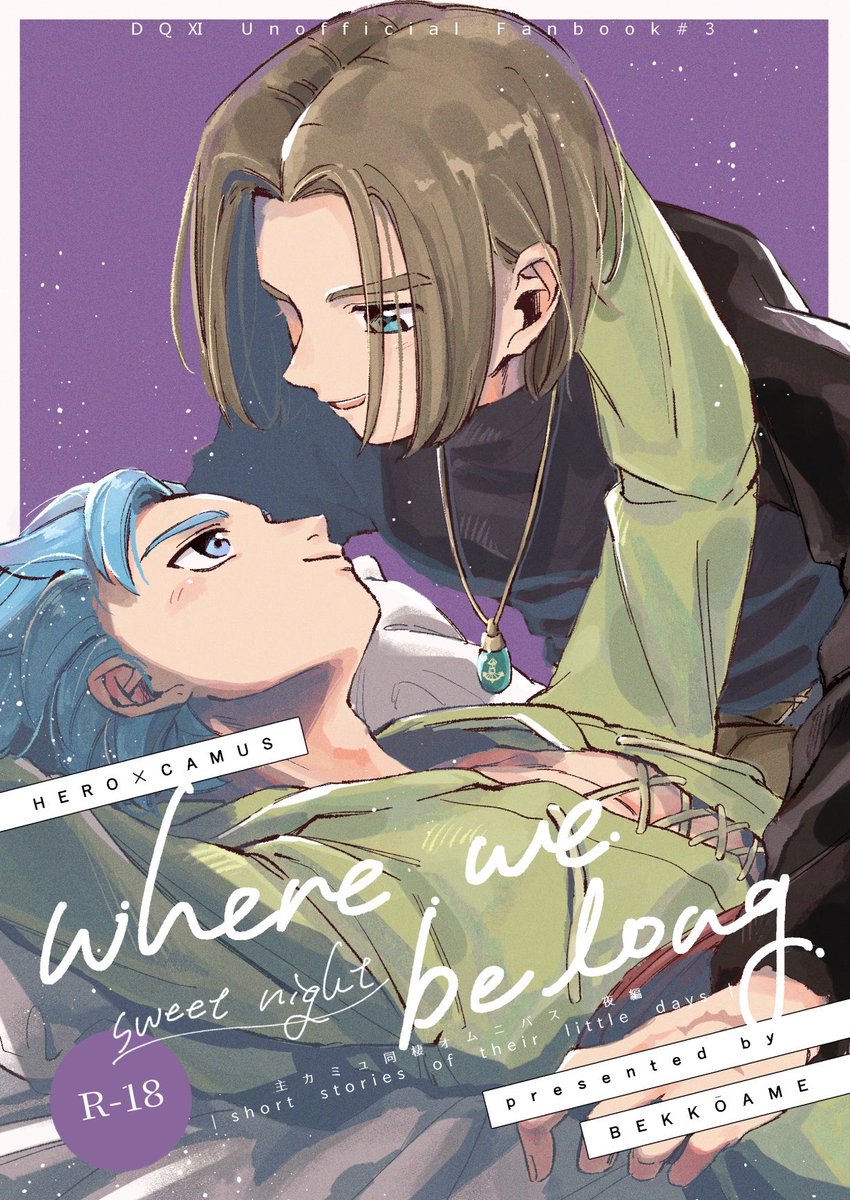 nikoniko_dawane's tweet photo. 主カミュ同棲本の夜編です
並べるとよいかんじ！ https://t.co/ca6aASKsSb