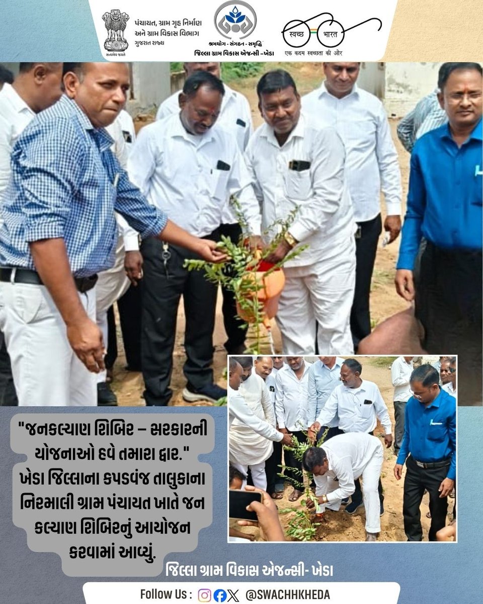 SWACHHKHEDA's tweet photo. #SwachhBharat #SBM #WasteSegregation #CleanIndia   #ERickshaw #CleanEnvironment @cmogujarat @sbmr_gujarat @infokhedagog @InfoGujarat @khedaddo @collectorkheda @khedaddo @crd_gujarat11 @crd_gujarat #SwachhBharatMissionGramin #DoorToDoorWasteCollection #CleanKheda https://t.co/rQpNXTBG4Q