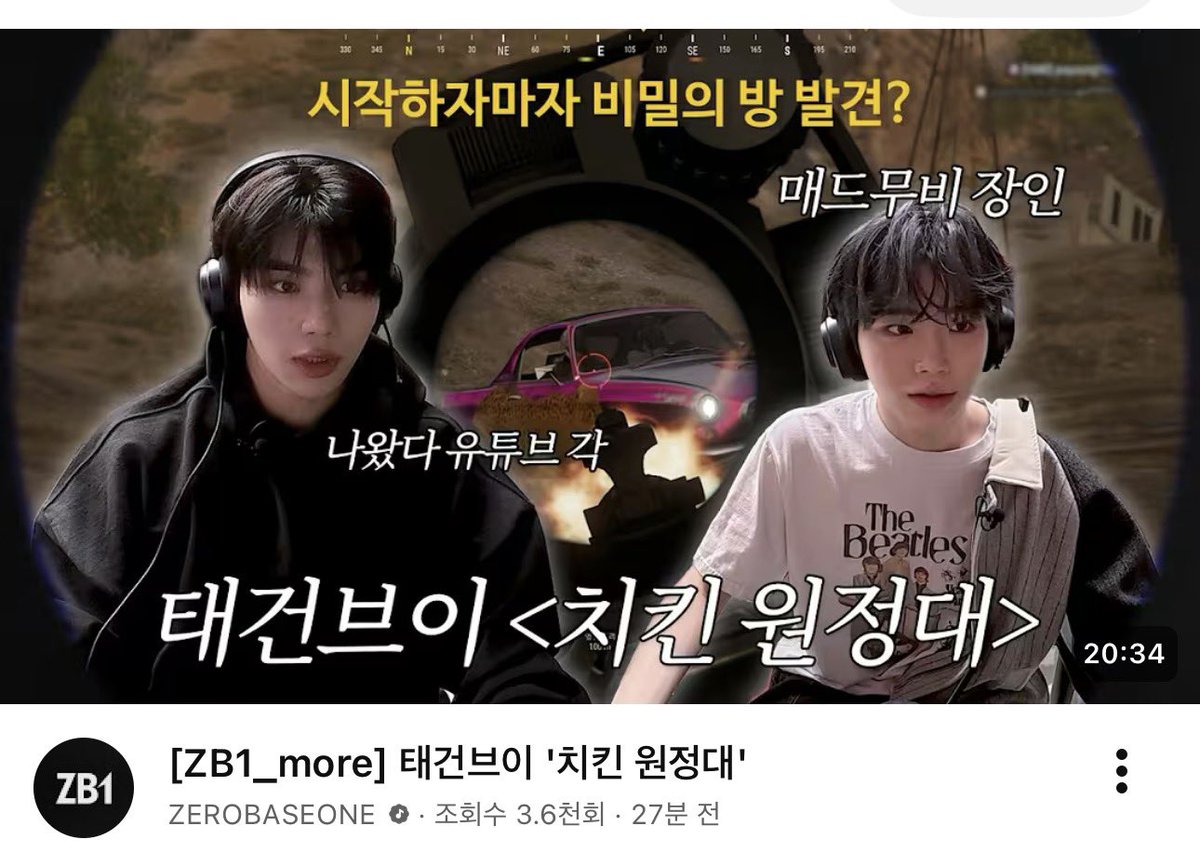 ___star714's tweet photo. x발 구전설화가 실체가 생김… https://t.co/KfAs42iWmP