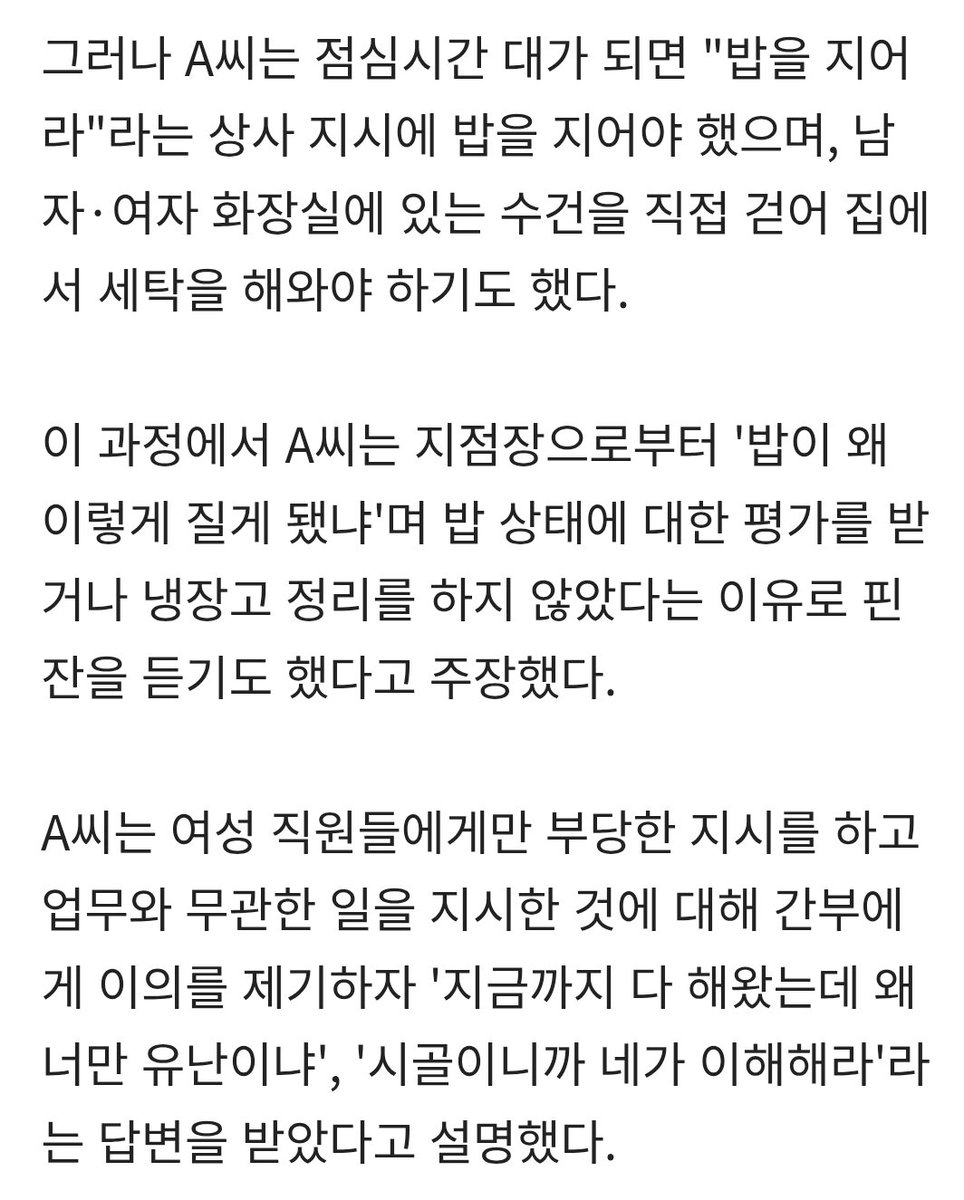 whatalovelydia's tweet photo. 실제로 2022년 전북 남원 새마을금고에서
이런 말도 안되는 일이 있었습니다 https://t.co/LQP3Si7Gxg