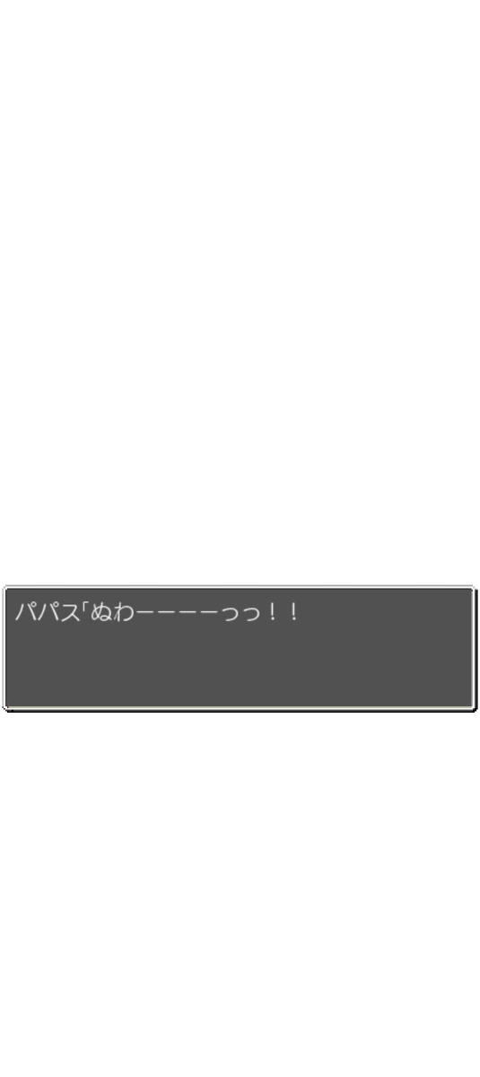 khk1305c's tweet photo. 幼年期終了🎮️
#ドラクエ5 https://t.co/49ba5chj3Q