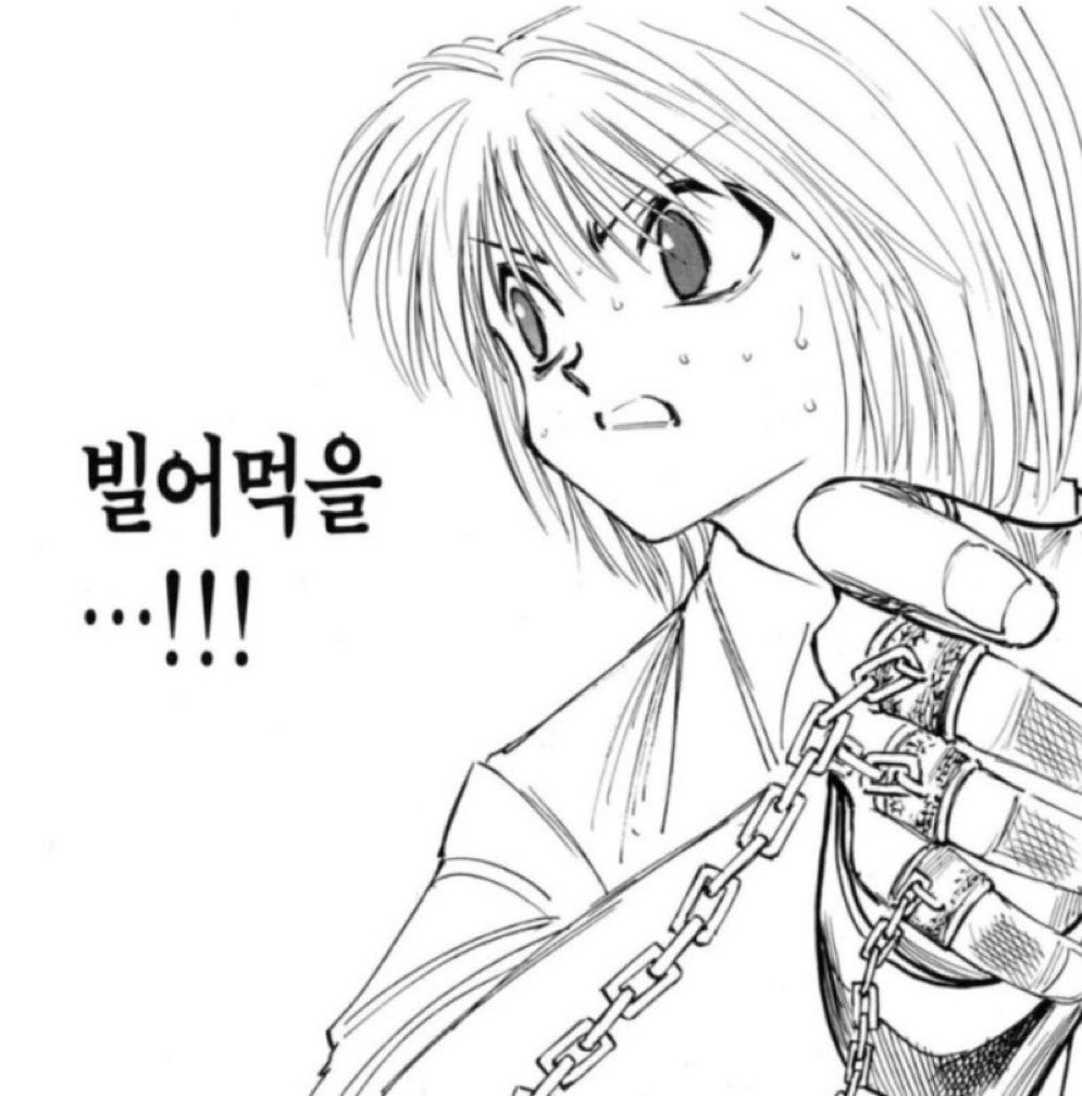 영영 tweet media