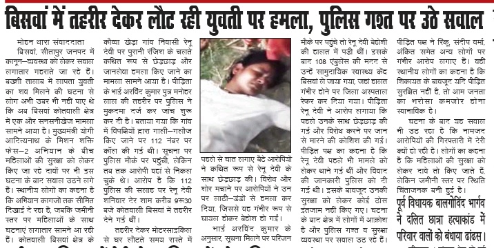 Arvindk06494745's tweet photo. @sitapurpolice श्रीमान महोदय जी ये कैसा न्याय है जो दोषी खुला घूम रहे हैं। राजनैतिक पॉवर और पैसे के दम पर धमकियां दे रहे है। https://t.co/fxMnfyVd1Q
