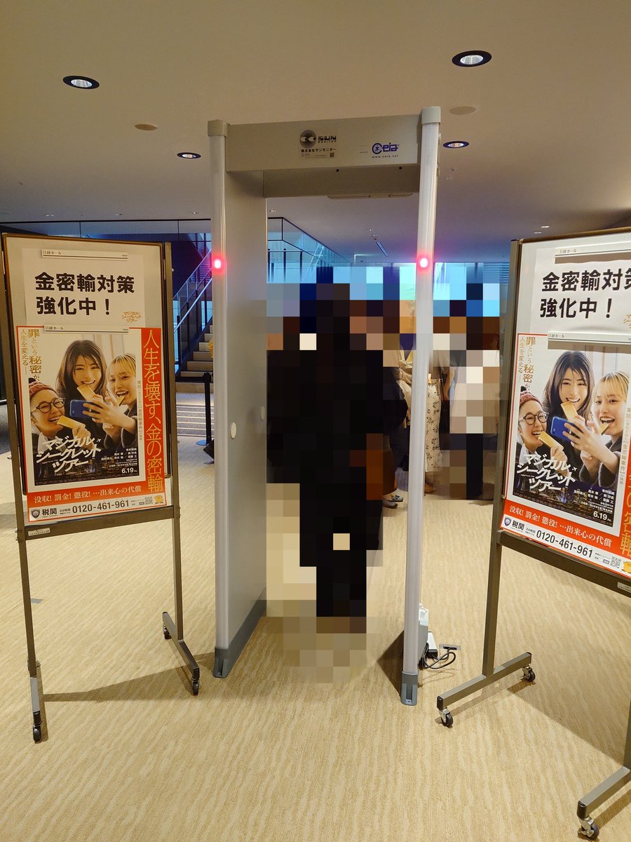 violin_yu's tweet photo. 前2列がマスコミ席だったので、実質4列目みたいな至近距離で会えてびっくりでした！(笑)
今年の上半期抽選運が高すぎて、下半期不安です(笑)
会場もコンセプトに沿ったセッテイングがされて始まる前から面白かったです！ https://t.co/dyCl6UTMzB