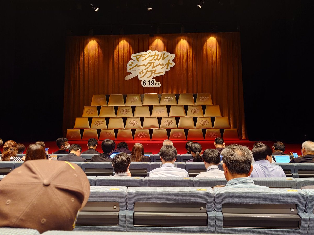 violin_yu's tweet photo. 前2列がマスコミ席だったので、実質4列目みたいな至近距離で会えてびっくりでした！(笑)
今年の上半期抽選運が高すぎて、下半期不安です(笑)
会場もコンセプトに沿ったセッテイングがされて始まる前から面白かったです！ https://t.co/dyCl6UTMzB