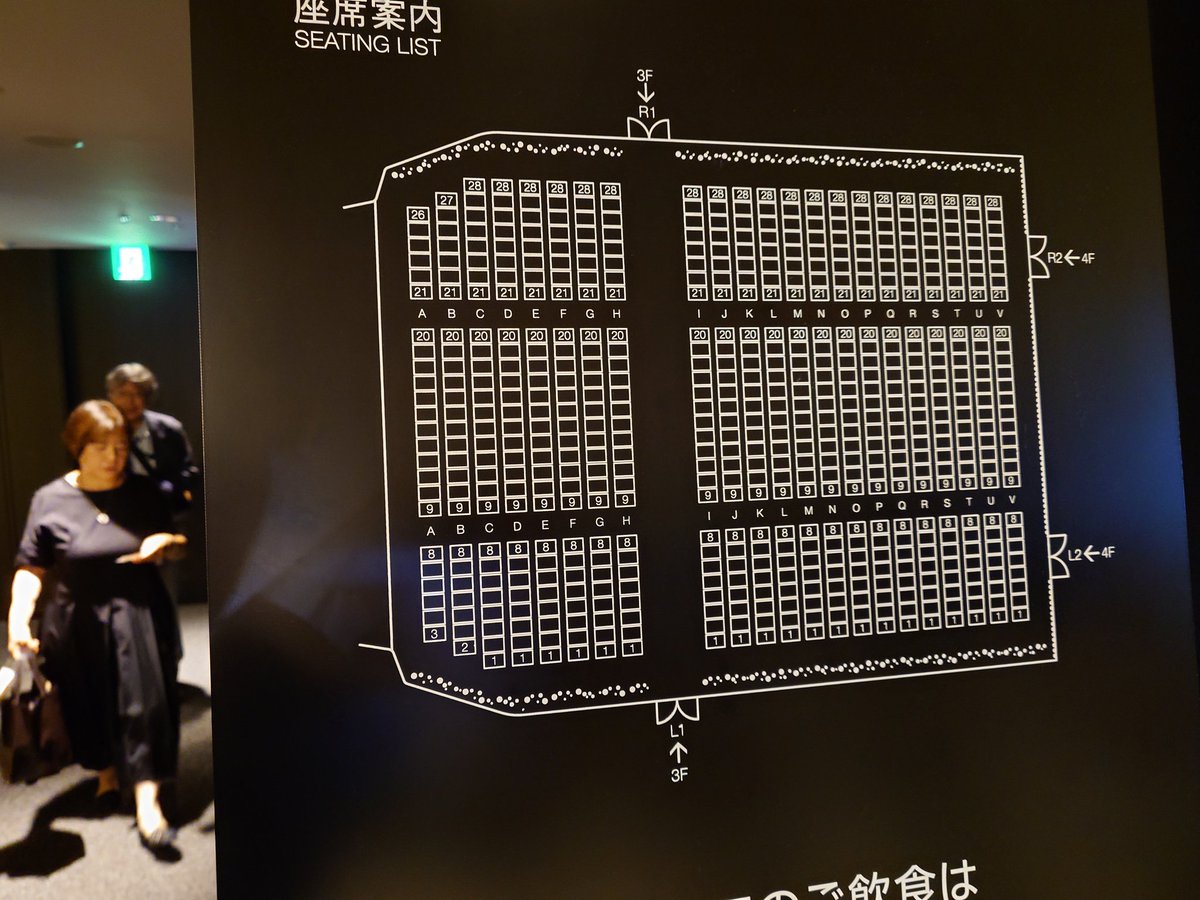violin_yu's tweet photo. 前2列がマスコミ席だったので、実質4列目みたいな至近距離で会えてびっくりでした！(笑)
今年の上半期抽選運が高すぎて、下半期不安です(笑)
会場もコンセプトに沿ったセッテイングがされて始まる前から面白かったです！ https://t.co/dyCl6UTMzB