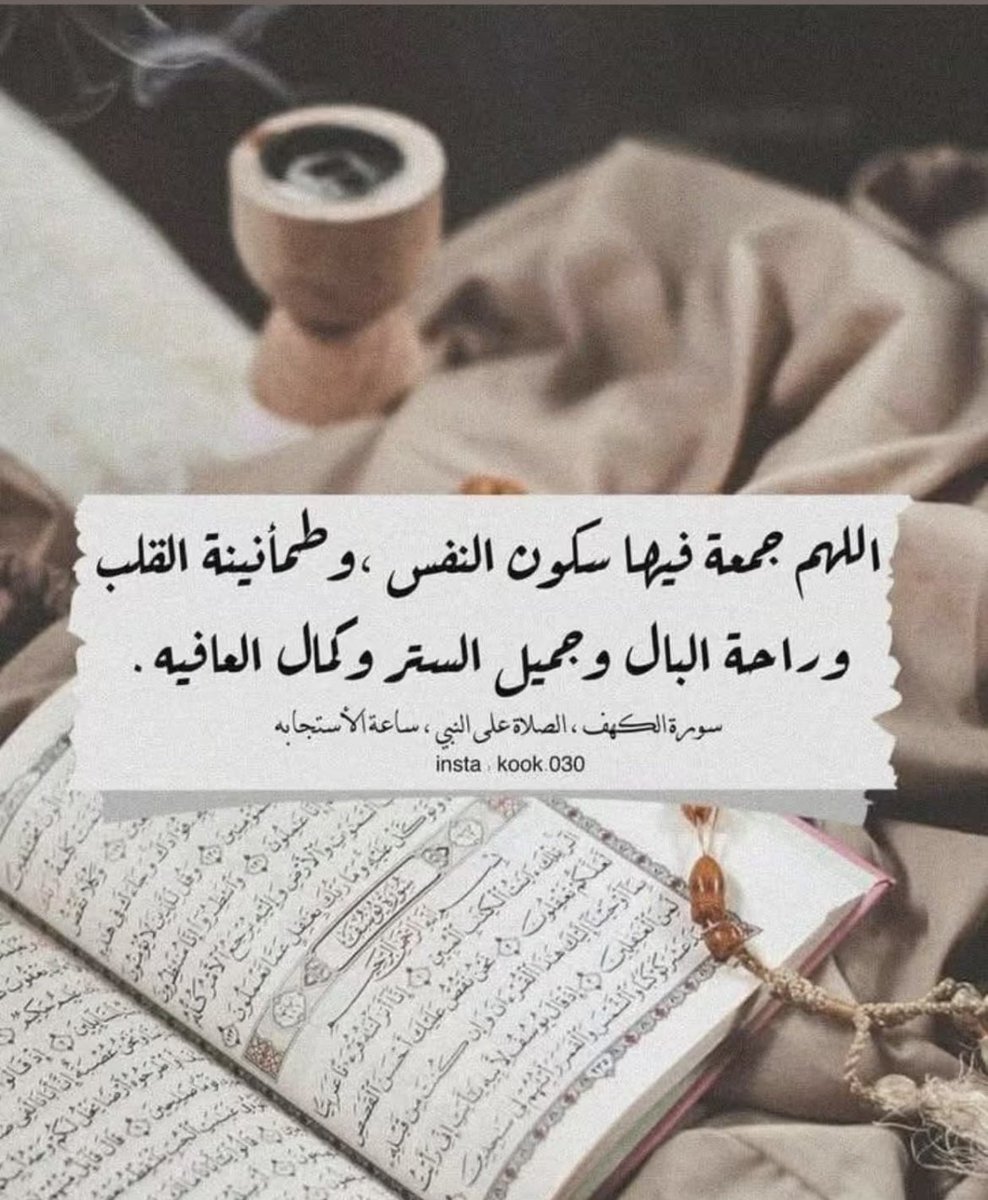 Funori1212's tweet photo. #يوم_الجمعه https://t.co/6V07T05eBV