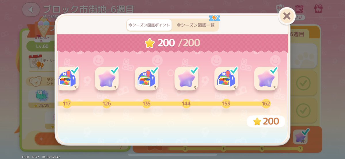 くま tweet media
