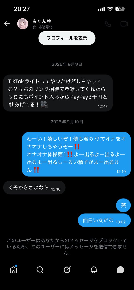 あいうえO tweet media