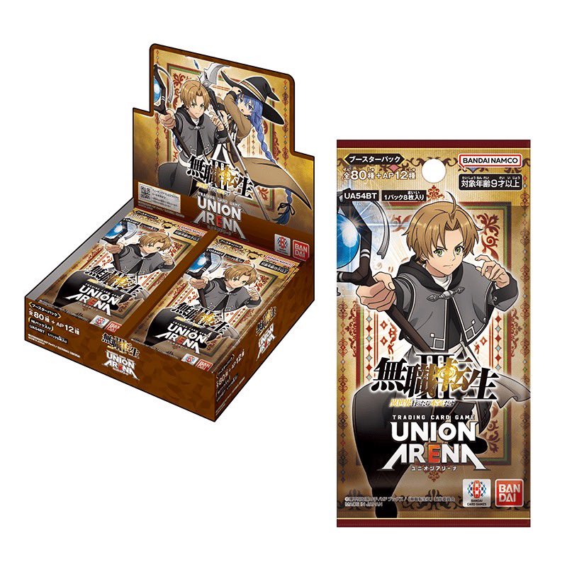 本日発売のユニオンアリーナ 未開封BOX買取中です✨🌟✨ ✓無職転生