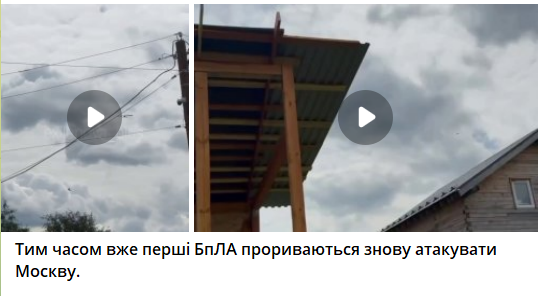 DidBanzai's tweet photo. А в'їбати по аеродрому у сратівській об��асті де зараз літаки споряджуються ракетами,чомусь не прориваються. Цікава стратєгія, а може і якийсь договорнячок. https://t.co/LThKTEL1ra